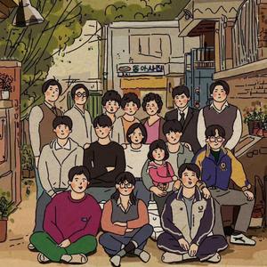 소녀《请回答1988》