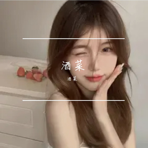 沉醉在慵懒午后