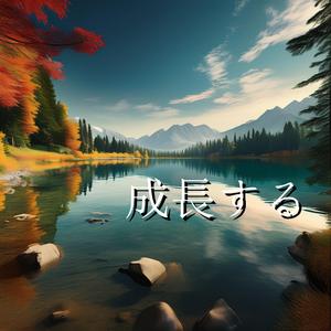 協会