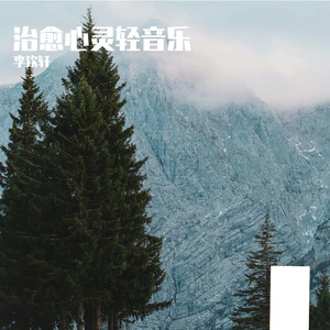 雨窗自习室
