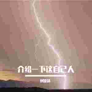 很喜欢释迦牟尼的一句话