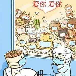 爱你爱你