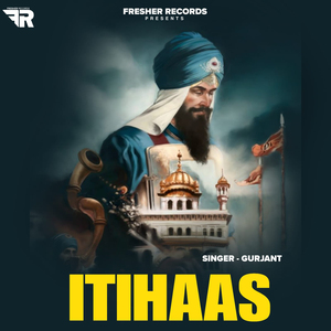 Itihaas