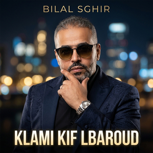 KLAMI KIF LBAROUD