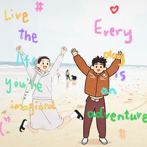 Set Piece (Cover Vansire)