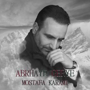 Abrhaye Gerye