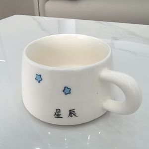 星辰
