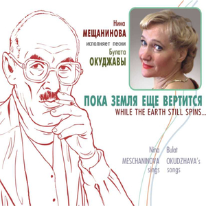 Пане, панове