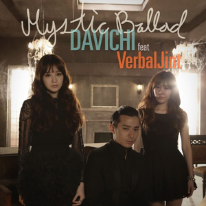 녹는 중 (Feat. 버벌진트)