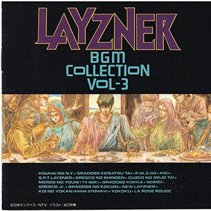 メロスのように -LONELY WAY- <TVサイズ>