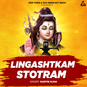 Lingashtkam Strotam