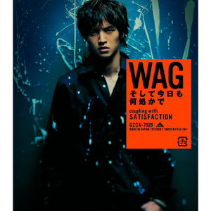 そして今日も何処かで