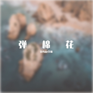 天空之城