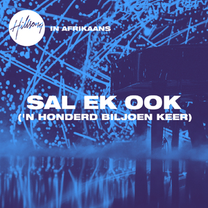 Sal Ek Ook ('n Honderd Biljoen Keer)