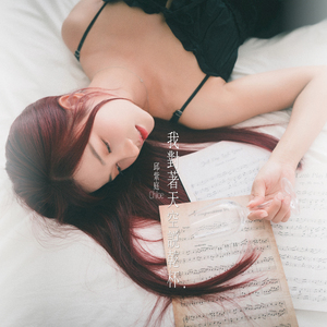 我對著天空說乾杯