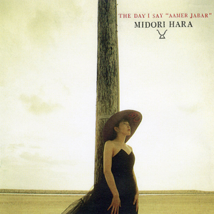 ダイヤモンドを曇らせて