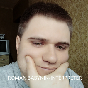 Interpreter