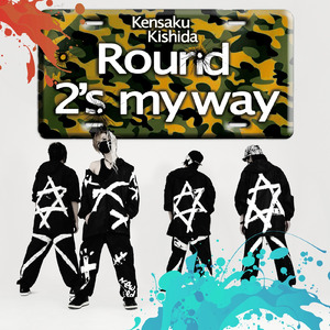 Round 2's myway