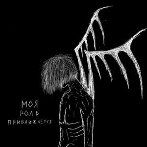 НАПОМИНАНИЕ