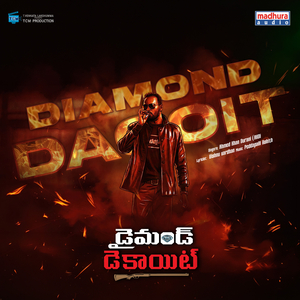 Diamond Dacoit (From "Diamond Dacoit")