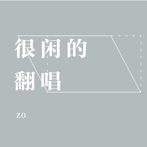 管你锤子事 [高质量]