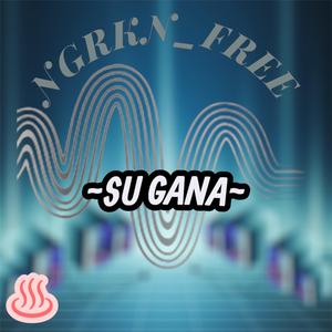 Su gana