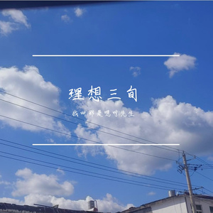 杀死那个石家庄人