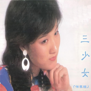 沙滩往事 (伴奏版)