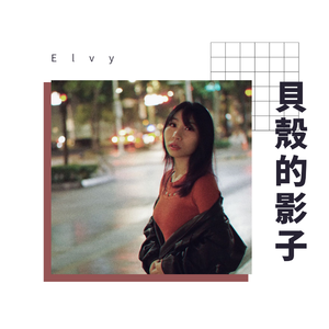 好想快点见到你DEMO