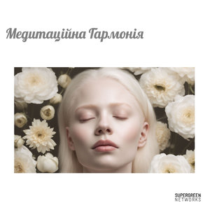 Звуки природи