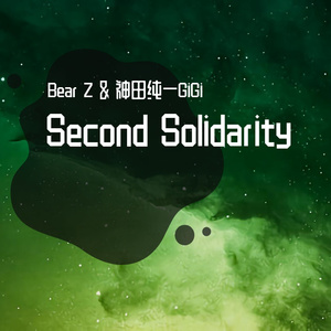 Second Solidarity