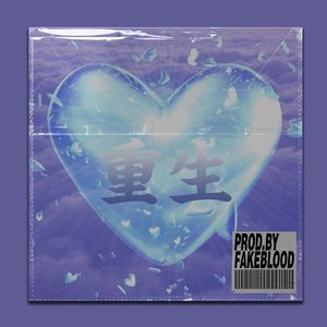 [免费伴奏FREE BEAT]“重生”J ROCK POP PUNK GUITAR BEAT