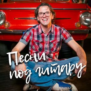 Город мой меня не согревает