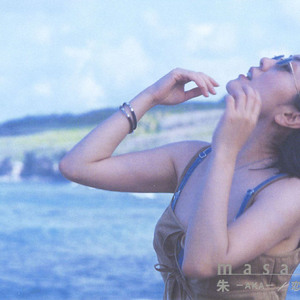 恋しましょねばりましょ(OFF VOCAL VERSION)