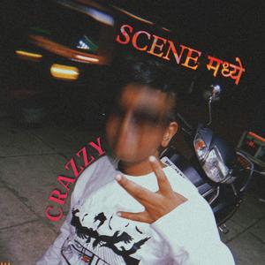SCENE मध्ये