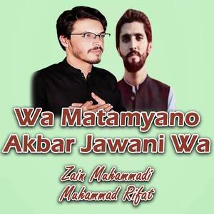 Wa Matmyano Tite Mazdigar Wo