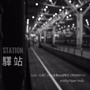 Station（Prod.by HYPER MUSIC)