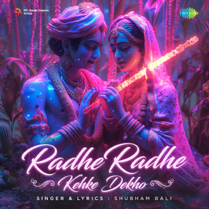 Radhe Radhe Kehke Dekho