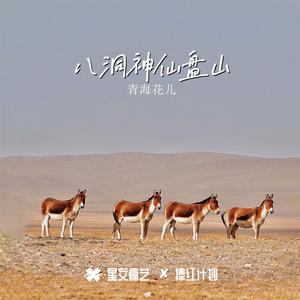 织手巾（王克秀版）