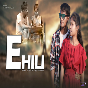 E Hili