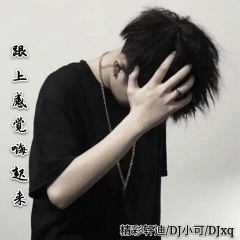 如果可以坦白想抓住你的手不放开