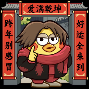 夏天的期待
