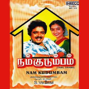 Nam Kudumbam Part 1