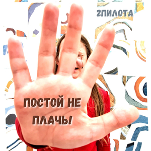 Стеклянный фонарь
