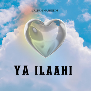 Ya Ilaahi