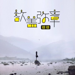 卡点甩头街拍