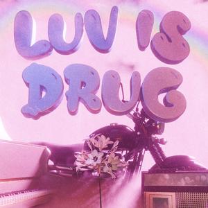 愛是藥 ft.王大发