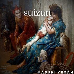 Suizan