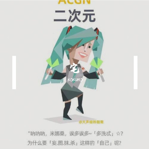宅