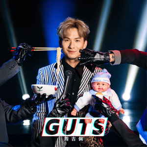GUTS